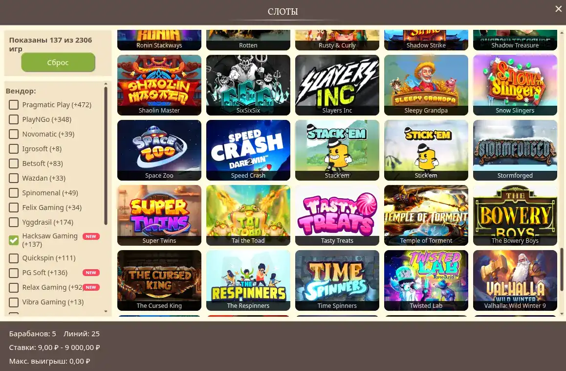 Турнирная таблица Zooma casino